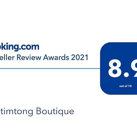 Tubtimtong Boutique Hotel Nai Yang Beach Kültér fotó